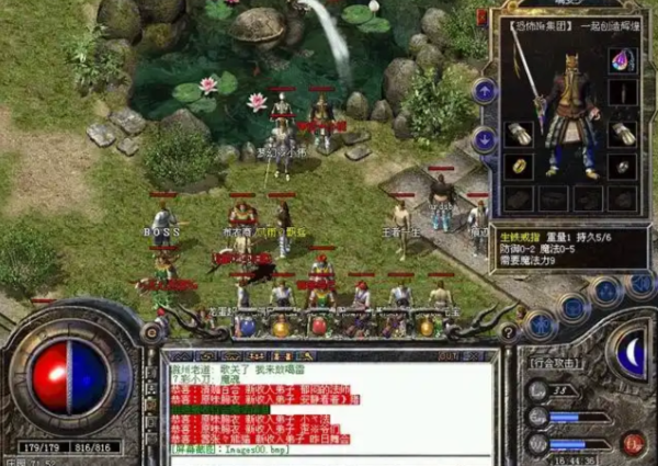 中变传奇体会十分硬核全新技术打造的传奇让你能更爽地玩游戏 中变传奇体会十分硬核全新技术打造的传奇让你能更爽地玩游戏